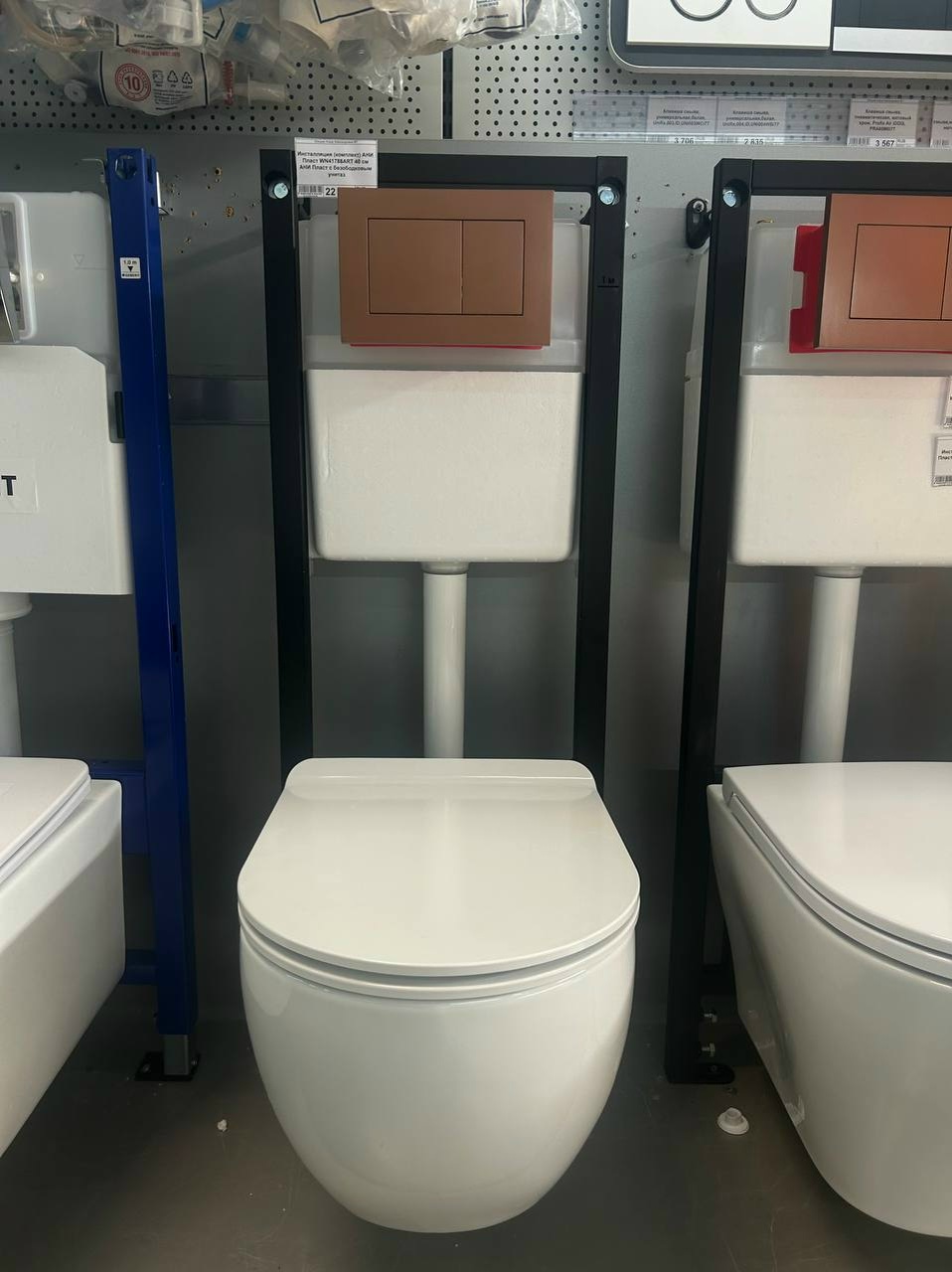 Новинка в Клевере - инсталляция Ани пласт! Новинка в Клевере - инсталляция Ани пласт!