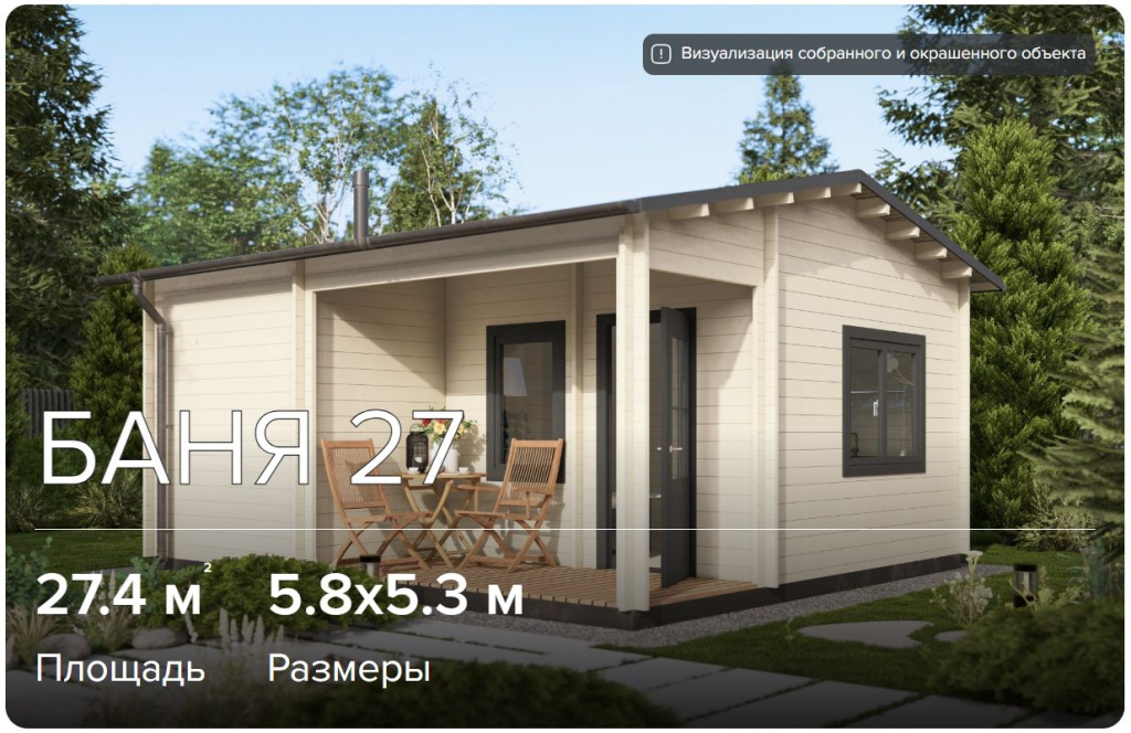 Скриншот 15-01-2026 151202.jpg Скриншот 15-01-2026 151202.jpg