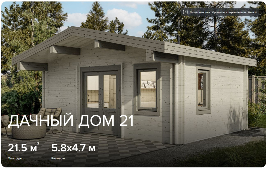 DachDom21.jpg DachDom21.jpg