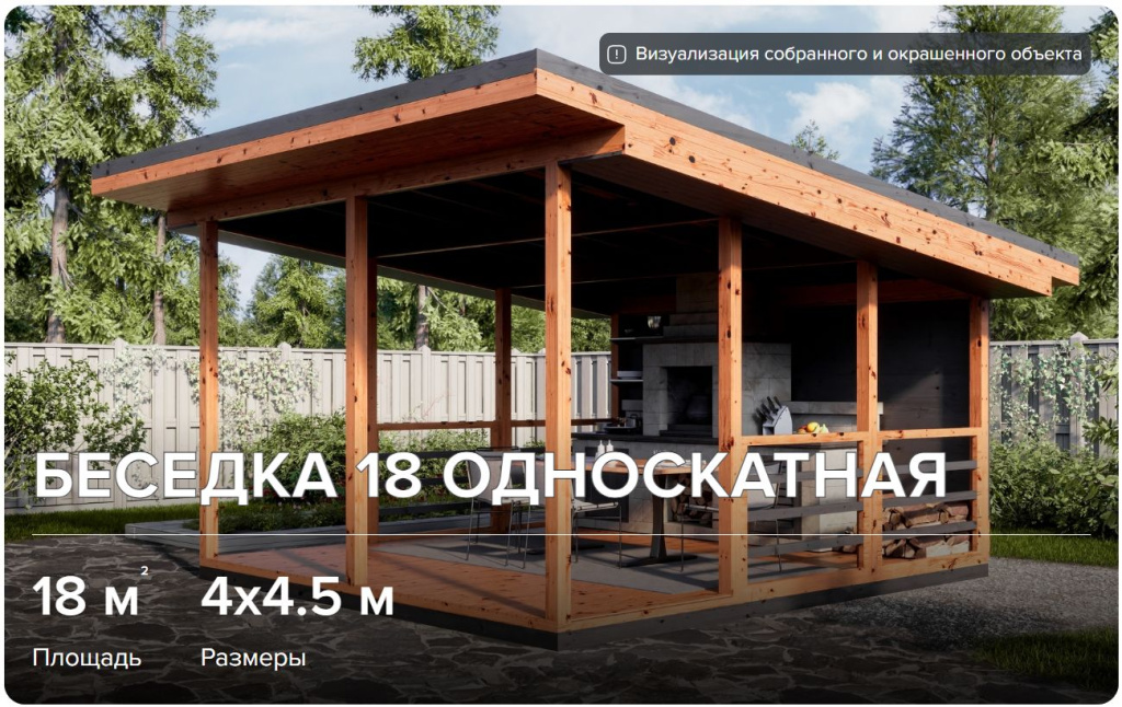 beseda18skat.jpg beseda18skat.jpg