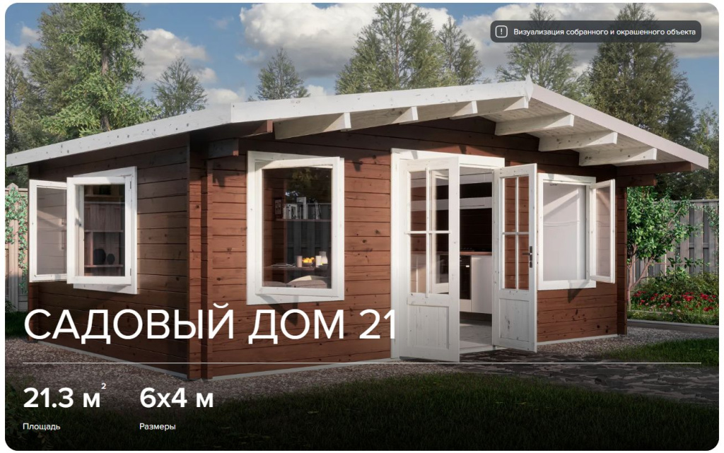 DomSad21.jpg DomSad21.jpg