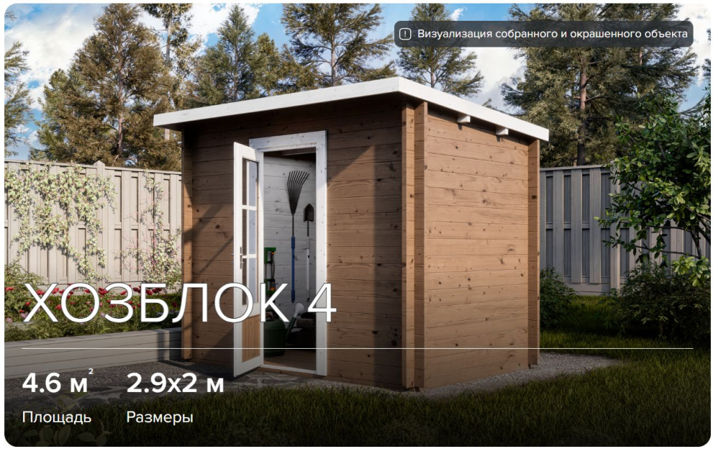 HozBlok4.jpg HozBlok4.jpg