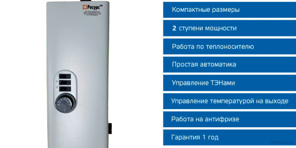 Котел электрический РЕСУРС ЭВПМ-18W, резьба d=1,1/2", 18кВт,  