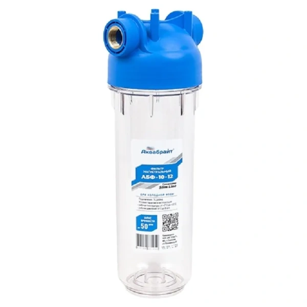 Колба АКВАБРАЙТ 10SL  1/2", прозрачная  