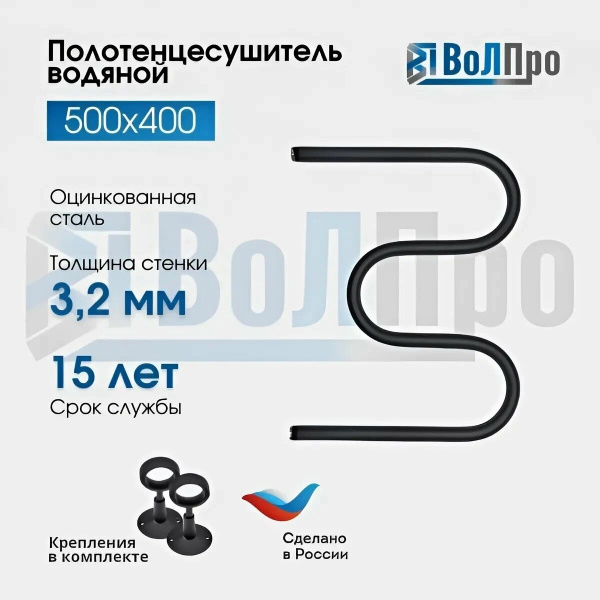 50 40 черный