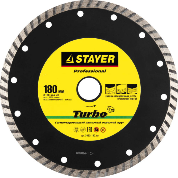 Диск алмазный TURBO 180 мм, сегментированный по бетону, кирпичу, плитке, STAYER Professiona